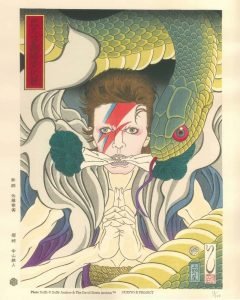Ukiyo_e Project - Immagine di Ishikawa Masumi Linus rivista fumetti David Bowie